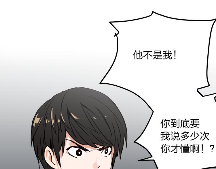第4话 你曾为爱情放弃过什么？68