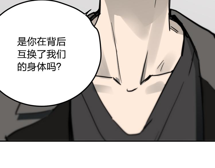 第15话 人性18