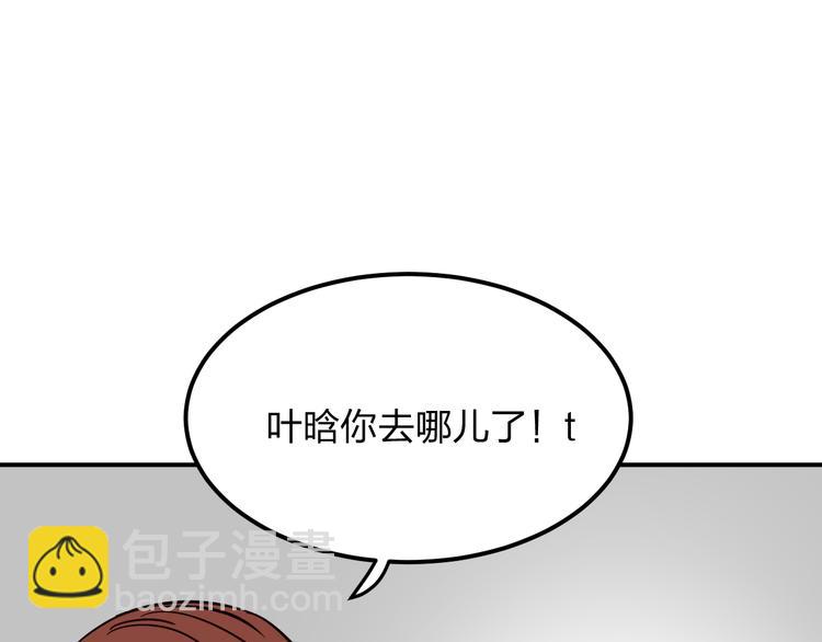 第4话 你曾为爱情放弃过什么？46