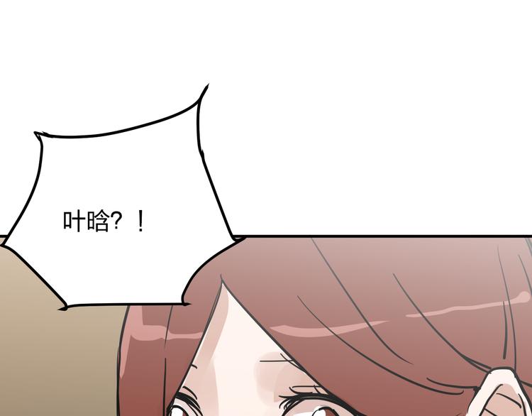 第9话 用钱能买来幸福吗？157