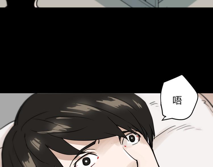 第13话 为了钱什么都能做！32
