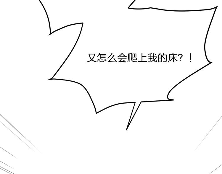 第4话 你曾为爱情放弃过什么？73