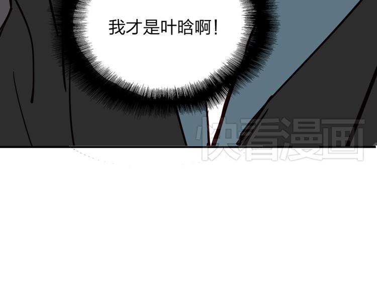 第4话 你曾为爱情放弃过什么？39
