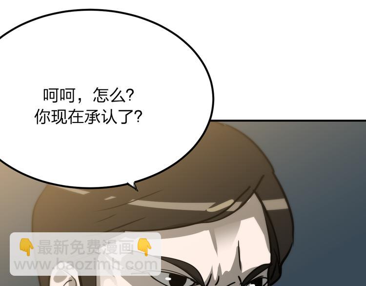 第11话 1000万和女朋友，你选哪一个？59