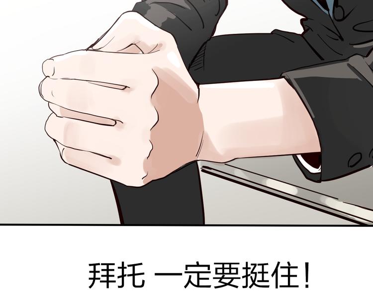 第5话 有钱人总是对的11