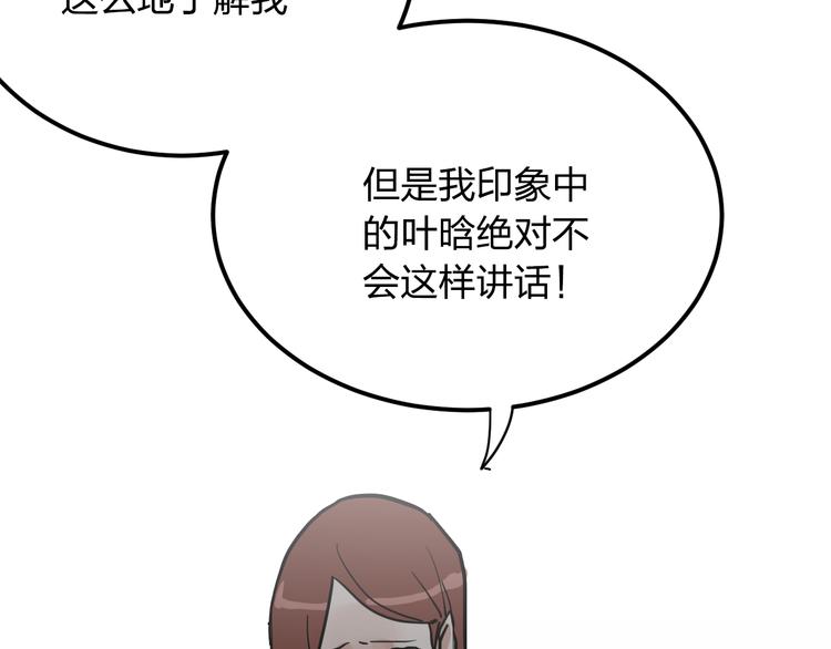 第9话 用钱能买来幸福吗？126