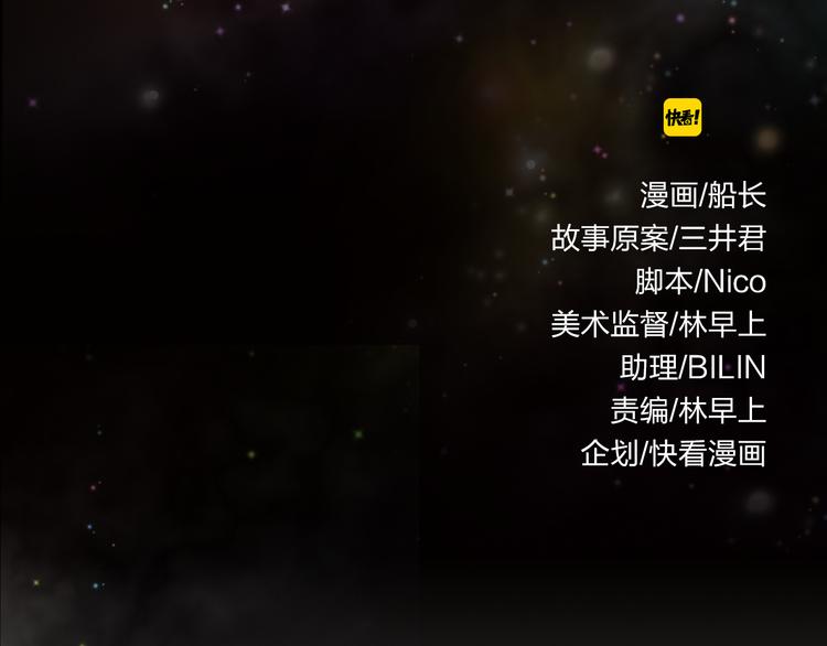 第5话 有钱人总是对的31