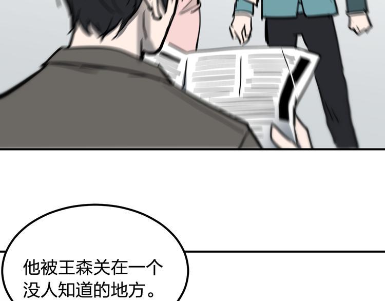 第15话 人性48