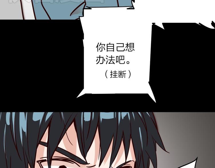 第7话 没钱只能做社会的奴隶22
