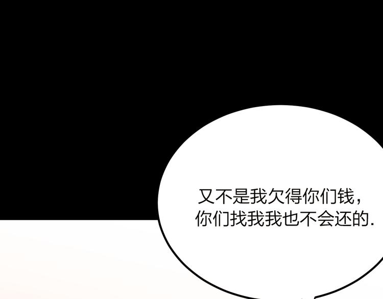 第8话 我也是迫不得已26