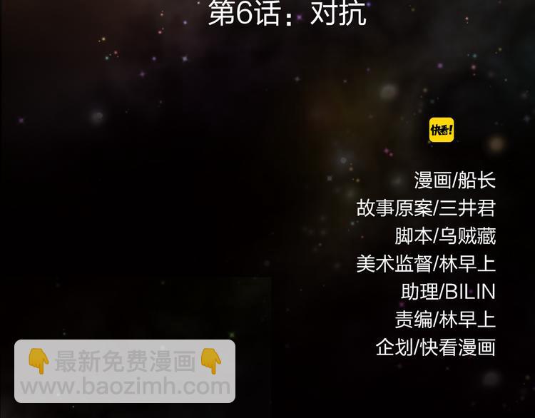 第6话 穷人就没有尊严吗？15