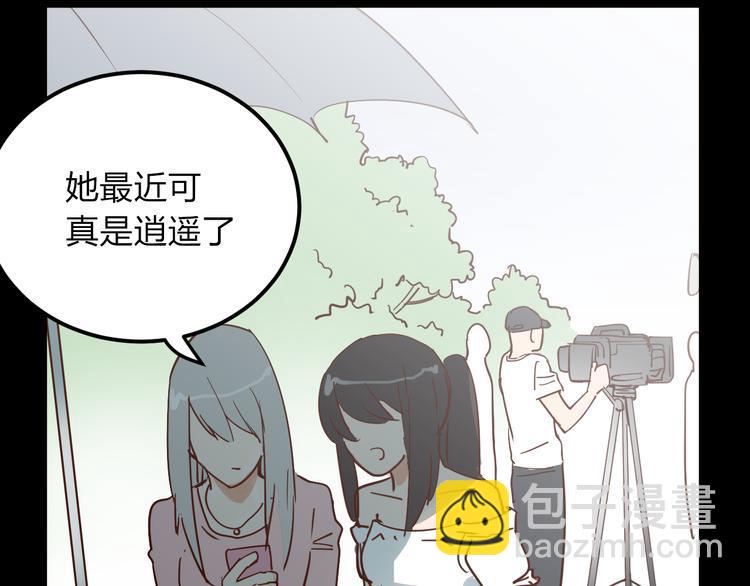 第3话 娱乐公司的潜规则11