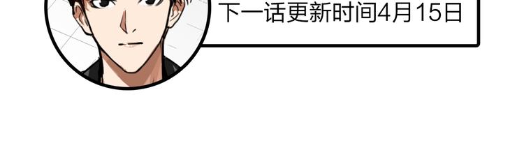 第4话 你曾为爱情放弃过什么？168