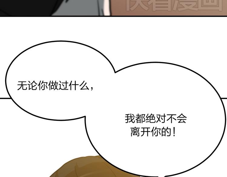 第11话 1000万和女朋友，你选哪一个？50