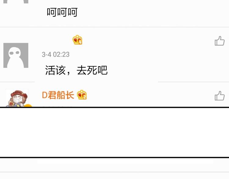 第5话 有钱人总是对的54