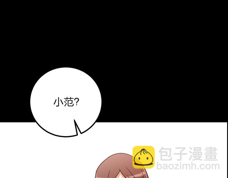 第3话 娱乐公司的潜规则55