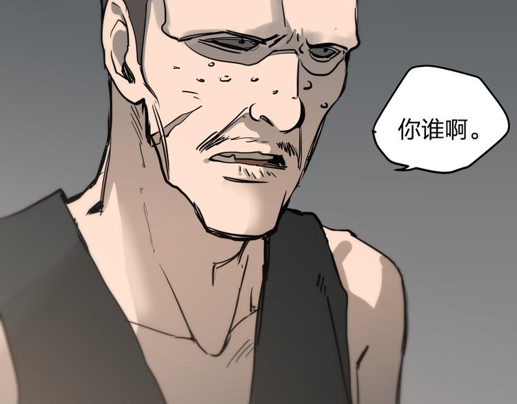 第13话 为了钱什么都能做！80