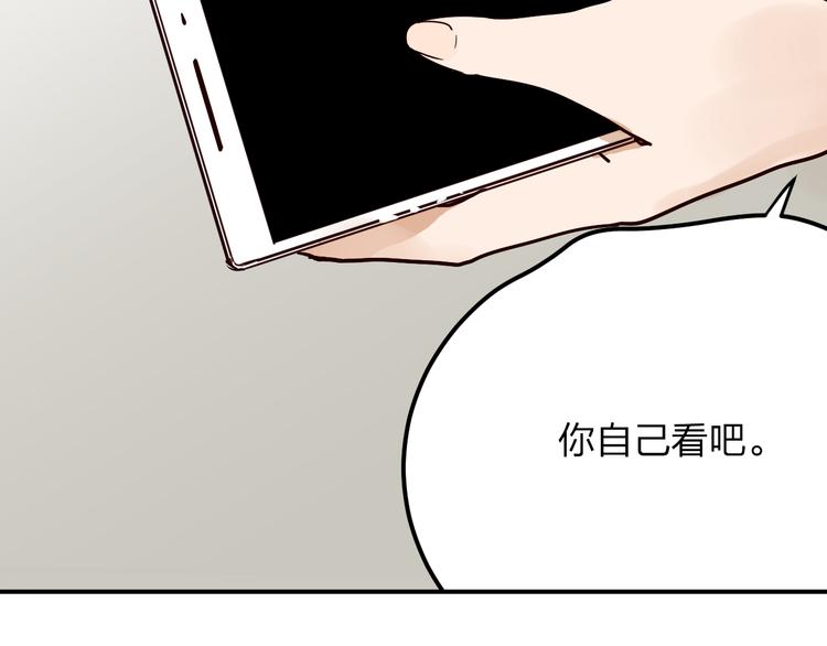 第5话 有钱人总是对的41