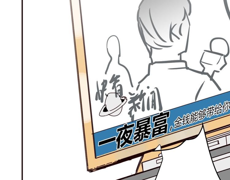 第7话 没钱只能做社会的奴隶97