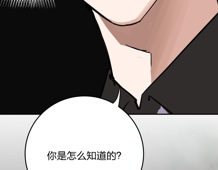第9话 用钱能买来幸福吗？38