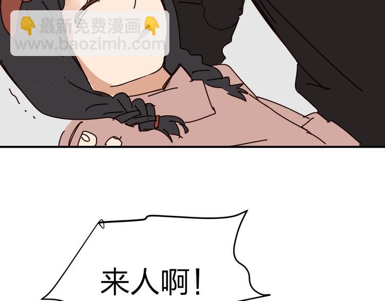 第7话 没钱只能做社会的奴隶67