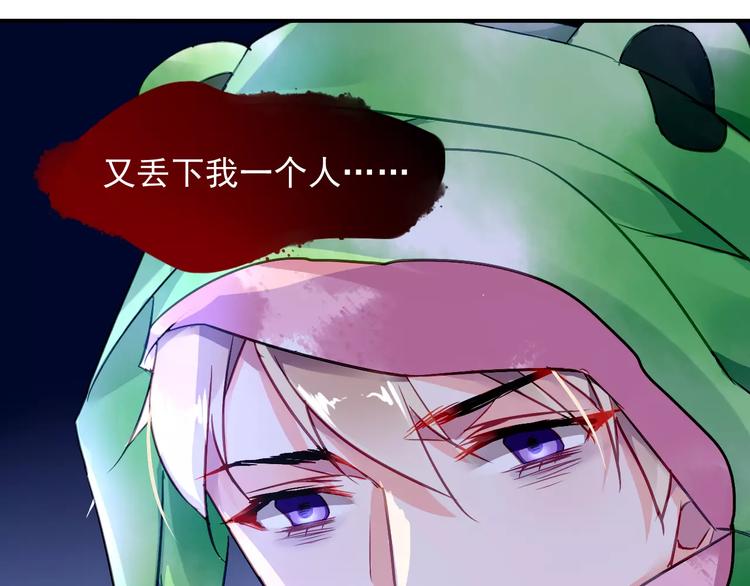 第4话 她是我的女人！36