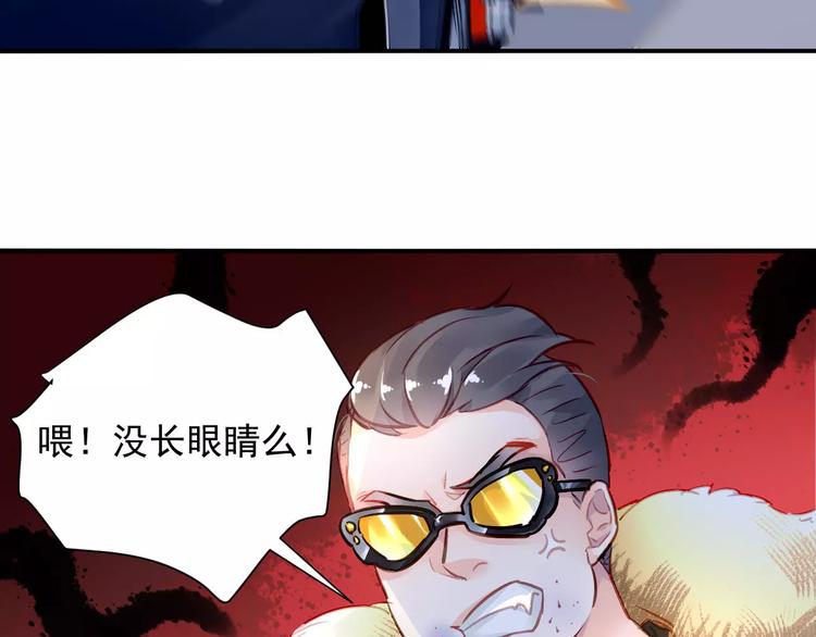 第3话 他是神经病？！66