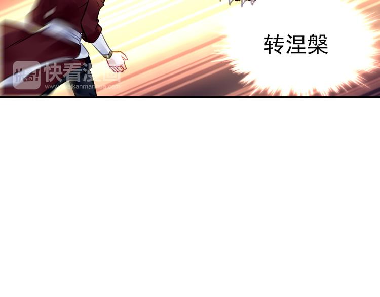 番外—总裁陪我一起穿越？27