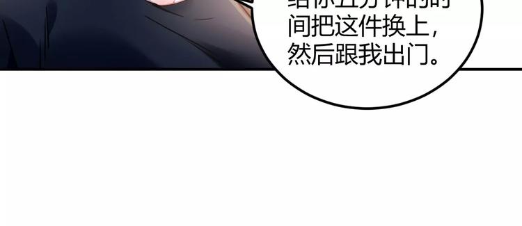 第24话 见家长？64