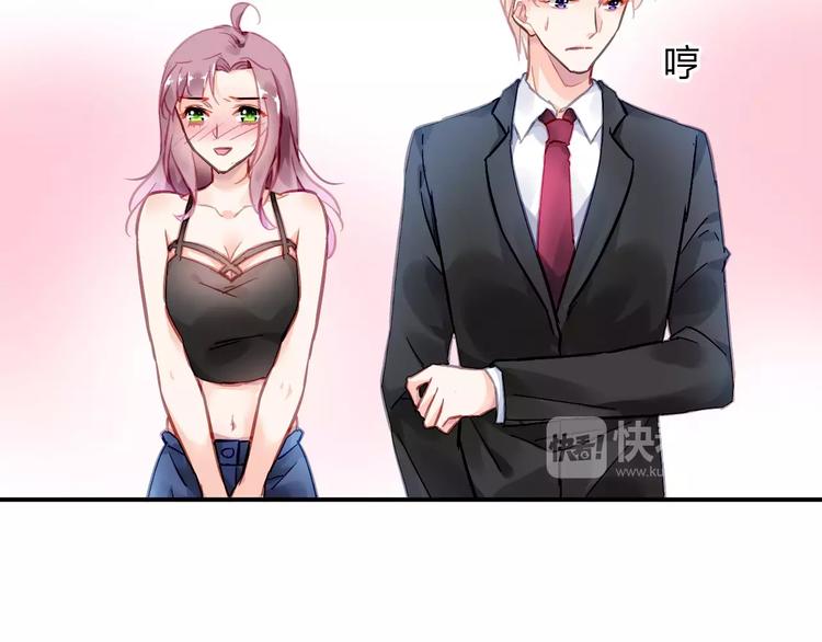 第18话 还是被发现了38