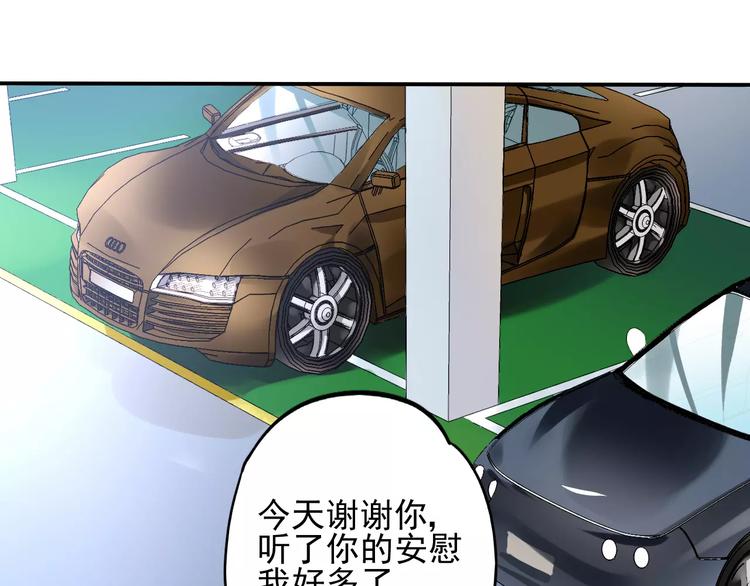 第21话 告白？0