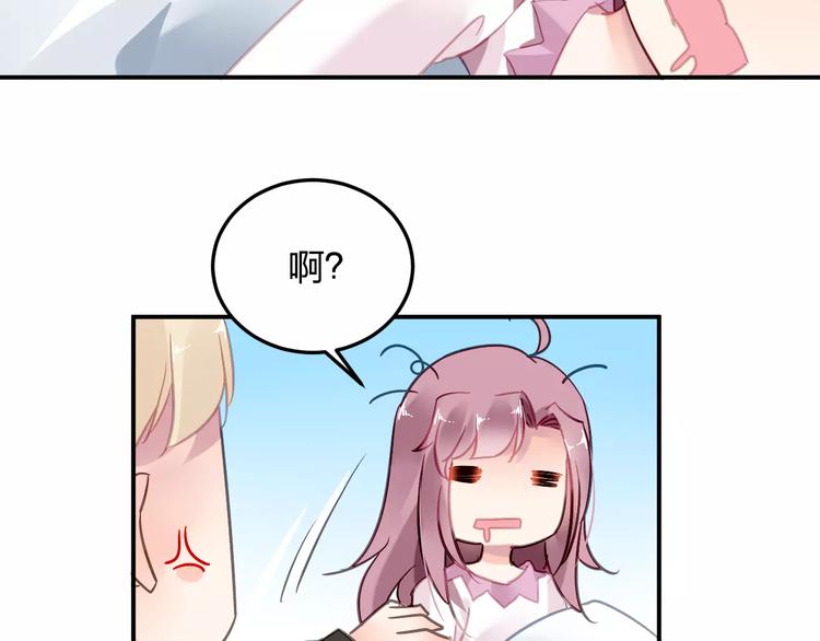第24话 见家长？43