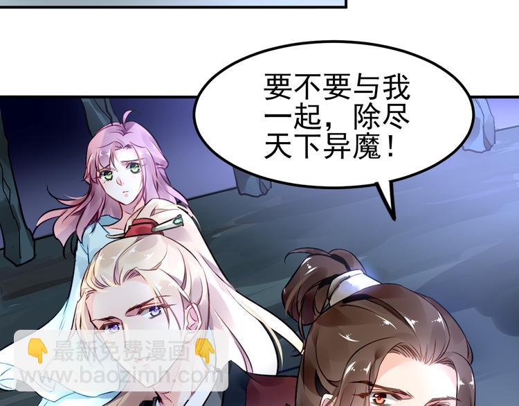 番外—总裁陪我一起穿越？63