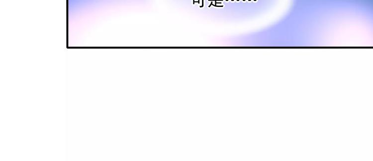 第17话 谁都不能伤害你5