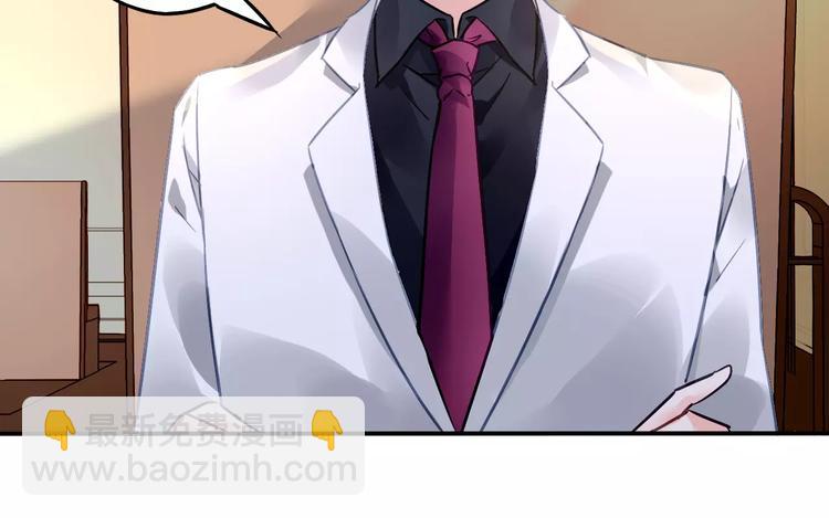 第21话 告白？24