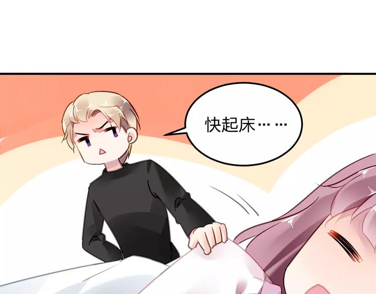 第24话 见家长？42