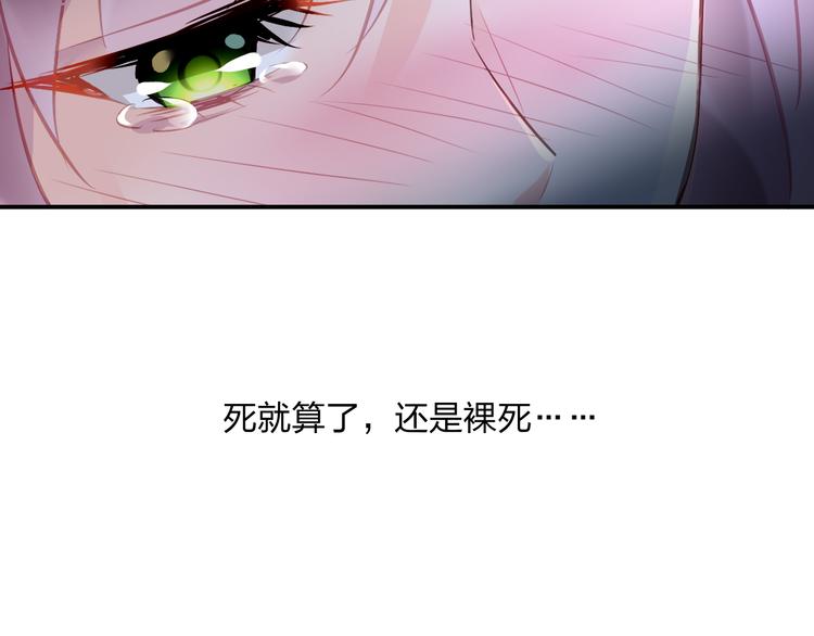 第2话 恶魔的家56
