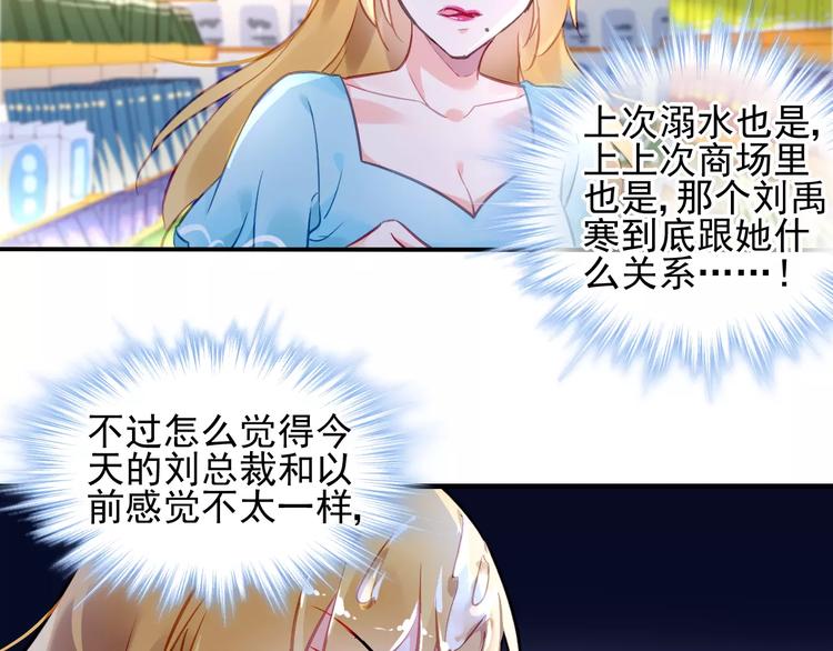 第19话 大闹超市71