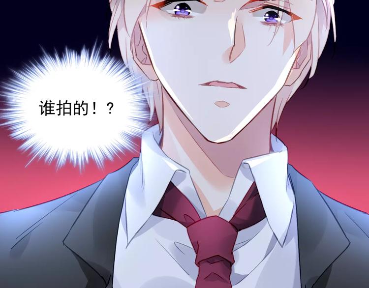 第17话 谁都不能伤害你47