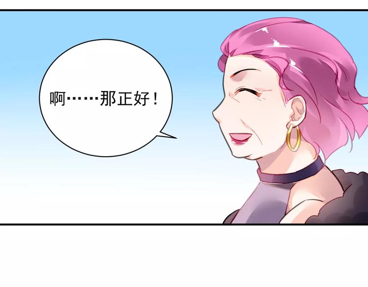 第3话 他是神经病？！6