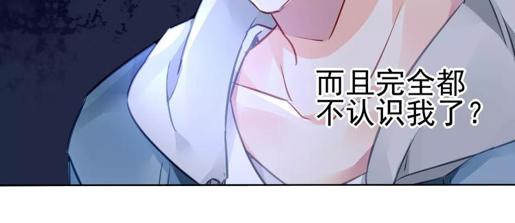 第8话 羞辱17