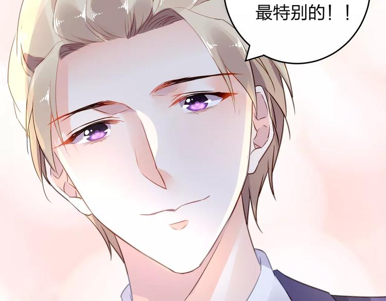 特别的礼物55