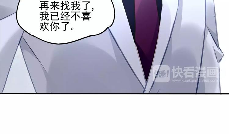 第21话 告白？34