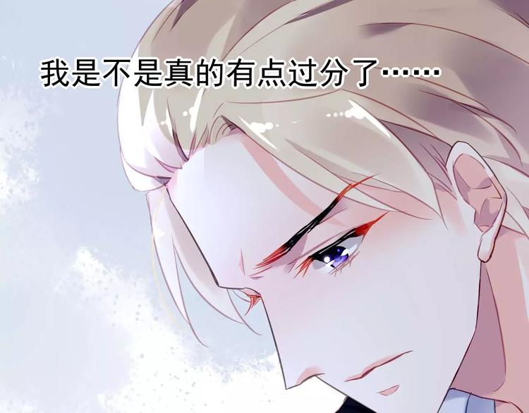 第13话  惩罚69