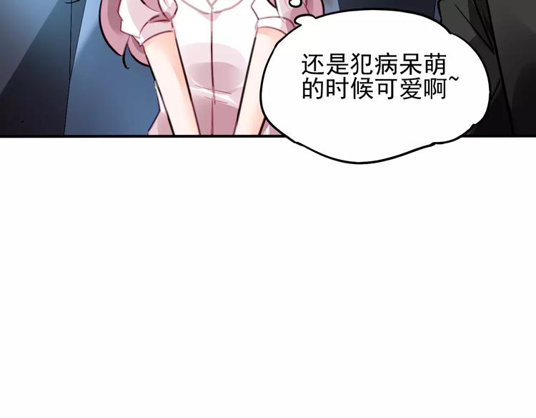 第16话 你是我的19