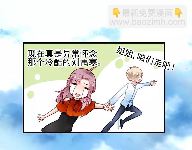 第19话 大闹超市34