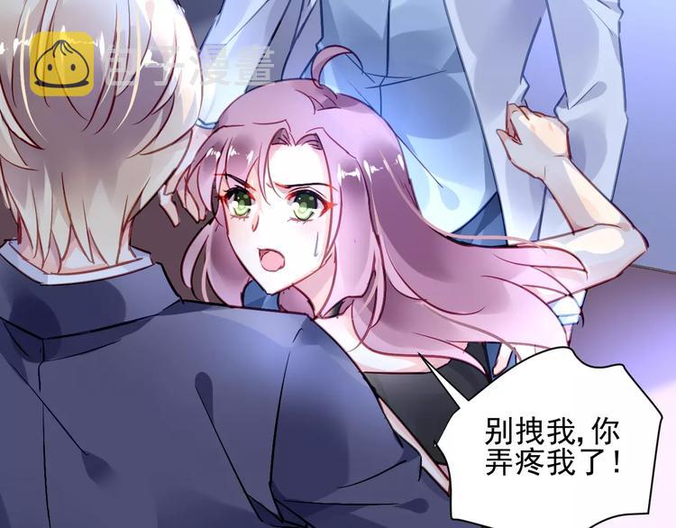 第4话 她是我的女人！92