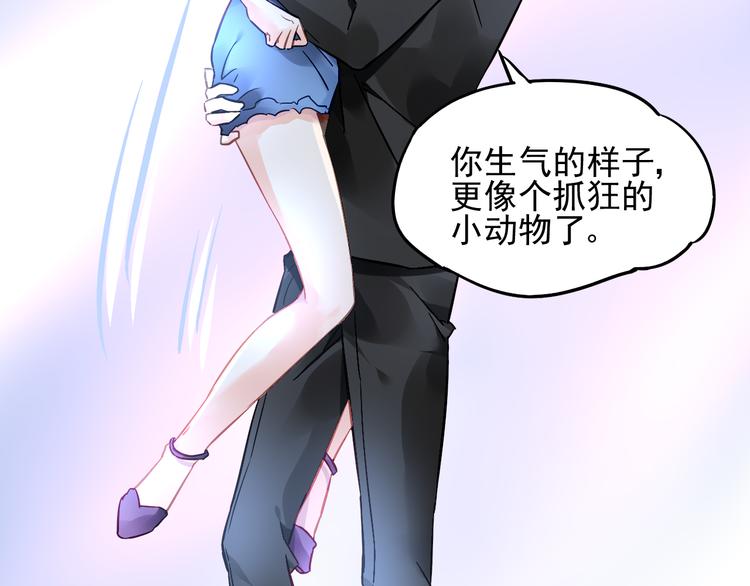第17话 谁都不能伤害你93