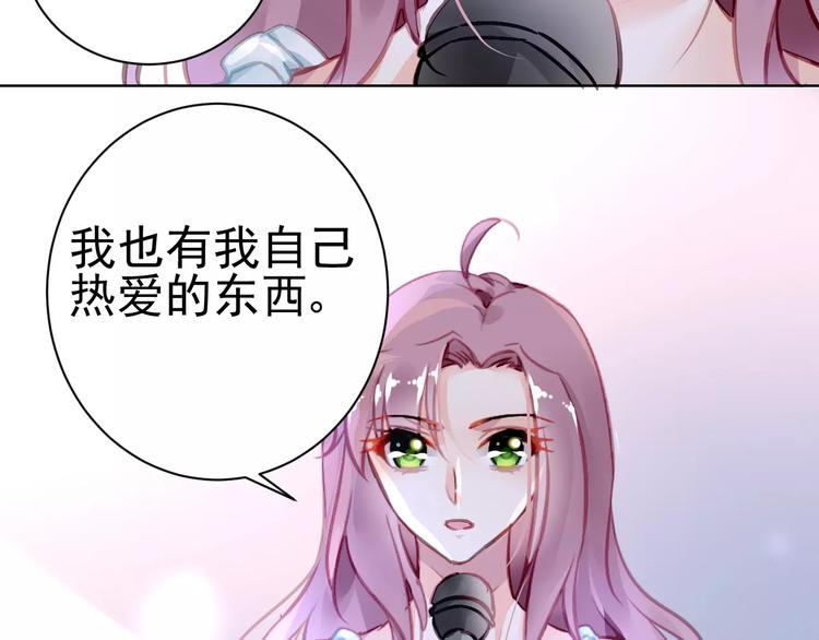 第9话 与众不同的她44