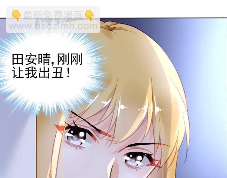 第9话 与众不同的她90